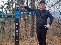 거제도 망월산 제석산 1