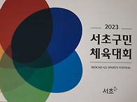 20230420(목)뒤벌공원 체..