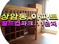 마포구 상암동 월드컵파크..