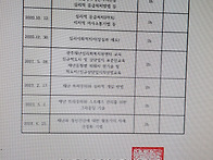 센터장재난심리활동 교육이..