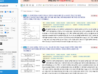 여전한 ICF 여정 20210..