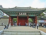 덕수궁 여행.