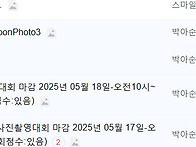 2. 김상호님 퇴출 하십시오..