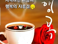 작은 것에도 ~~