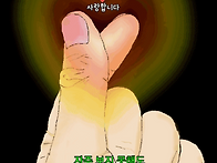 기분 좋은 하루 ~~