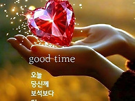 보석보다 더 아름다운 ~~
