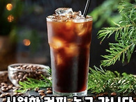 시원하게 ~~