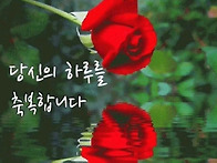 축복합니다.