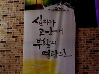 2026년 고난주간 특별 새..