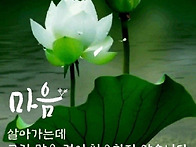 즐겁게 ~~~