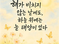 해가 ~~~