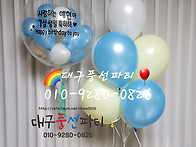 ﻿생일레터링헬..