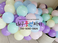 [헬륨풍선] 웨딩헬륨풍선 ..