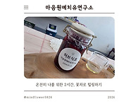 칠곡군립노인요양병원 자조..