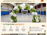 더운 여름이 지나고 가을~..