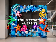 대구풍선장식＞ 아파트 단..