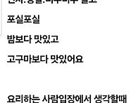 후숙이 잘된 맛좋은 미니단..