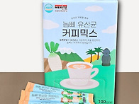 커피도 건강을 생각하며 ..