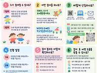 [무료] 파주 유치원생 정..