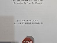 2025,평창군민회 정기총회..