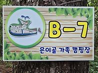 20260706(월)용인양평춘천..