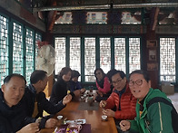 제일산악회