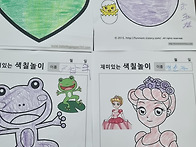 🎵 노..