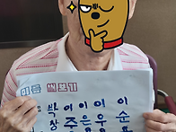&#128513;면..