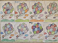 풍선 모양 안에 ..