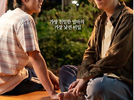 내 이름은- 2026년9월1일(화)~9월15일(..