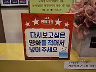 안산 명화극장 소개