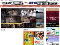 안산 명화극장 소개