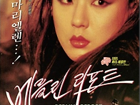 베를린리포트_2026년 7월 19일(일) 202..