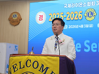대의원 대회