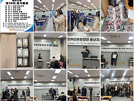 [보고] 2026년 1월 6일(..