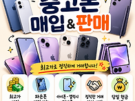 ✨ 안쓰는 휴대..