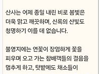 일운스님과 함께하는 불교..