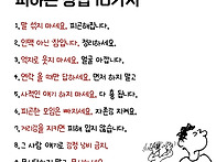 알아두기