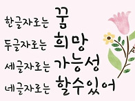 그래 ㅋ