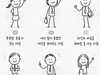 아하 그렇구나