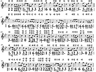 사랑찾아 인생을 찾아