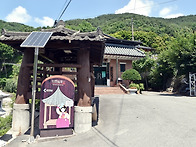 경북 김천 인현왕후길 트레..