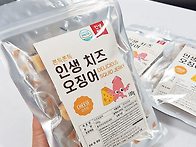 모짜렐라와 고다치즈를 품..