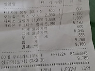 사군자 출석부