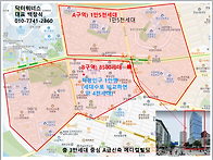 3만세대 중심 - 송파잠실새..