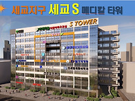 오산세교S메디컬타워 약국..
