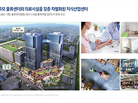 치과독점 개원임대자리 추..