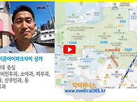9천세대 신도시 동대문구이..