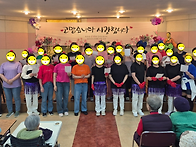 25.05.07. 어버이날 행사