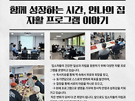 2분기 소식지